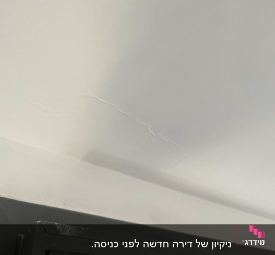 קיר עם סימני לכלוך או כתמים